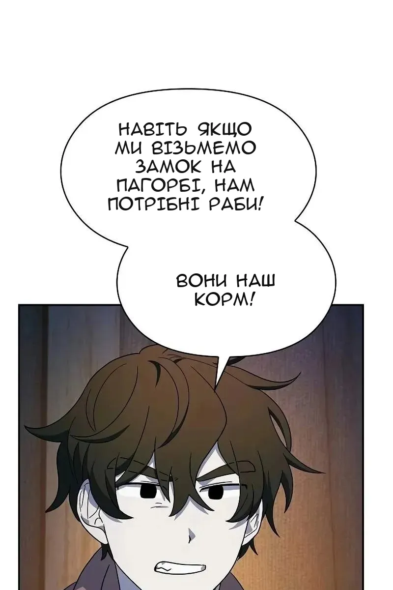 Сторінка 102