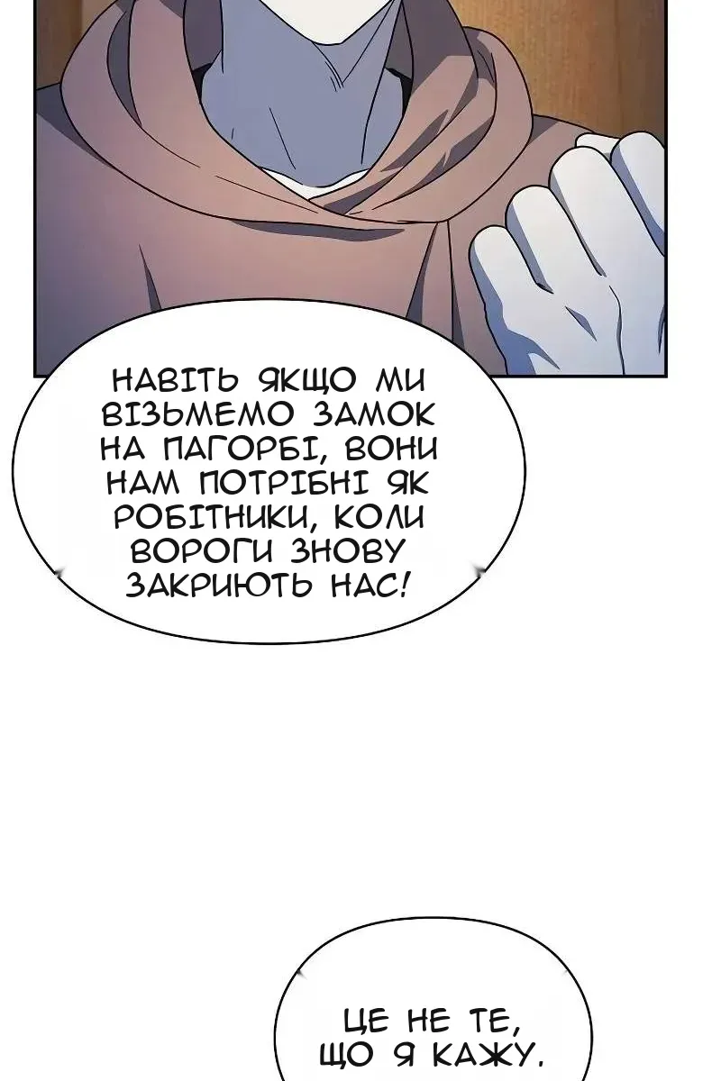 Сторінка 103