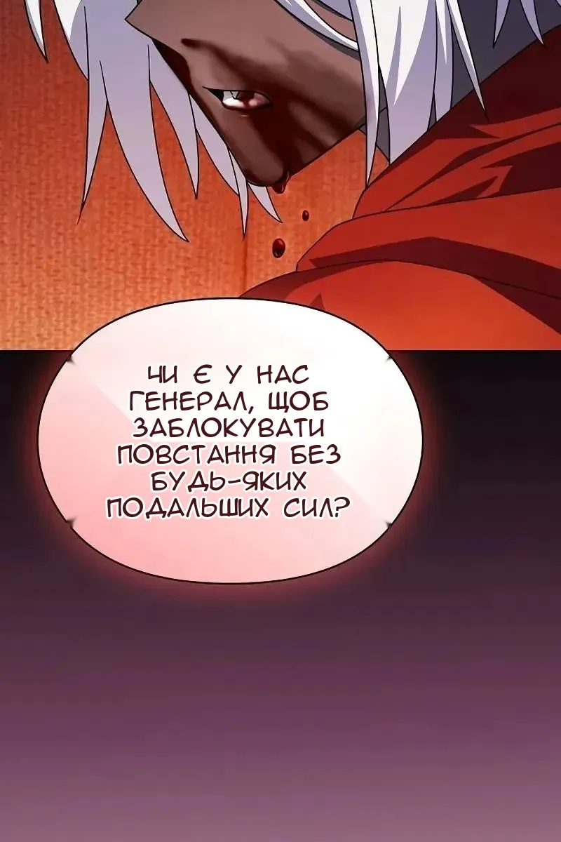 Сторінка 112