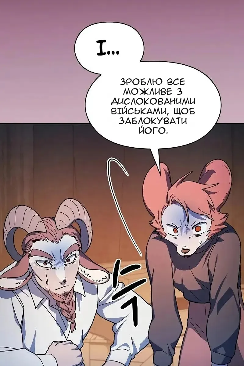 Сторінка 113