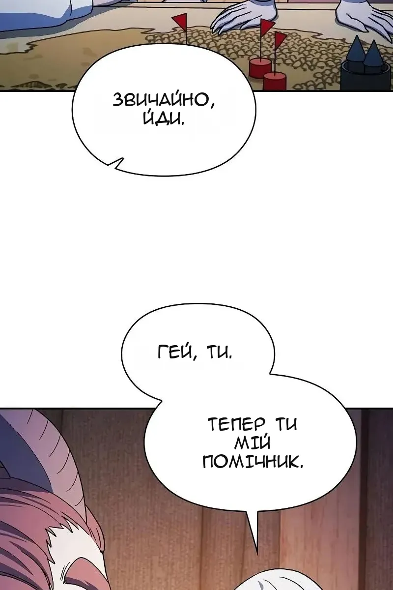 Сторінка 114