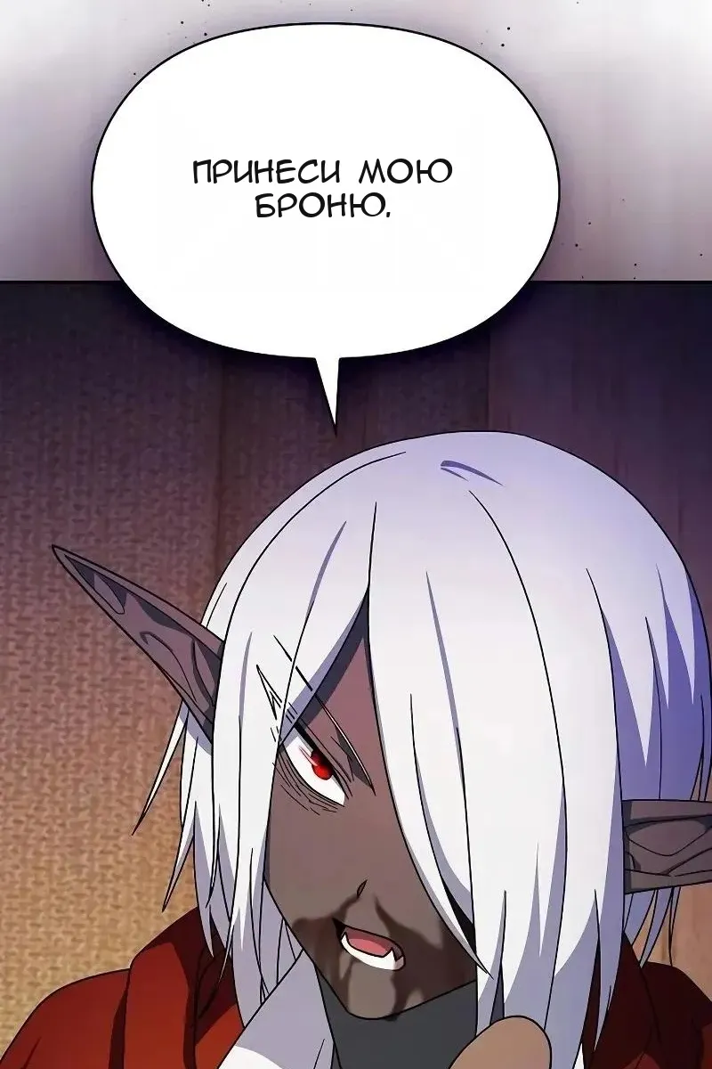 Сторінка 116