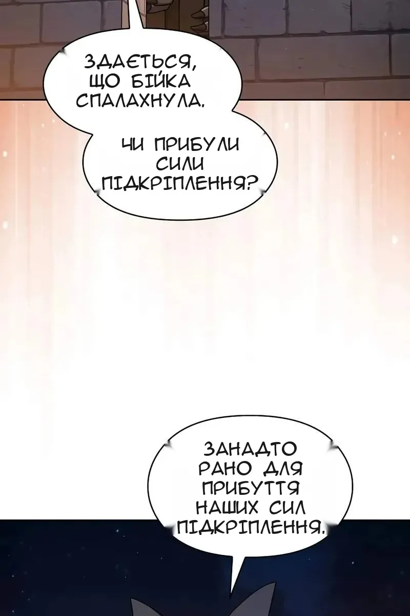 Сторінка 8