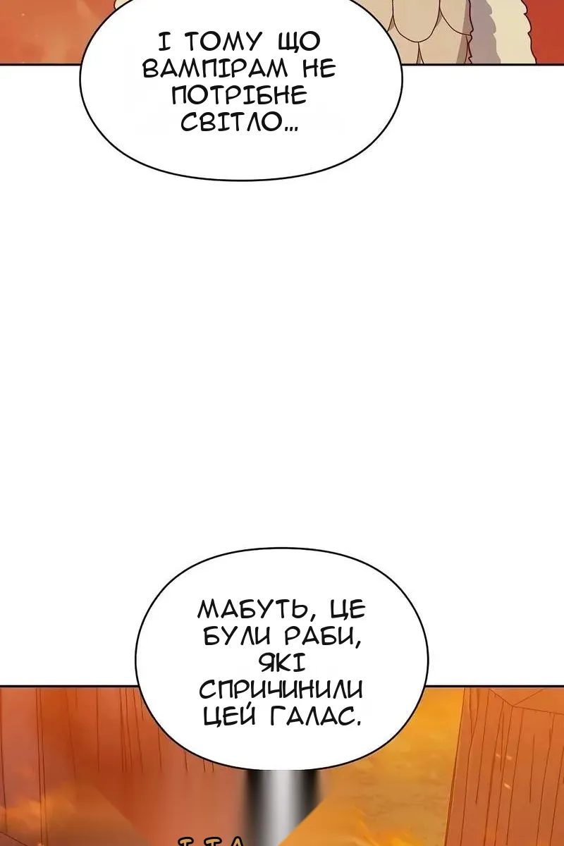 Сторінка 10