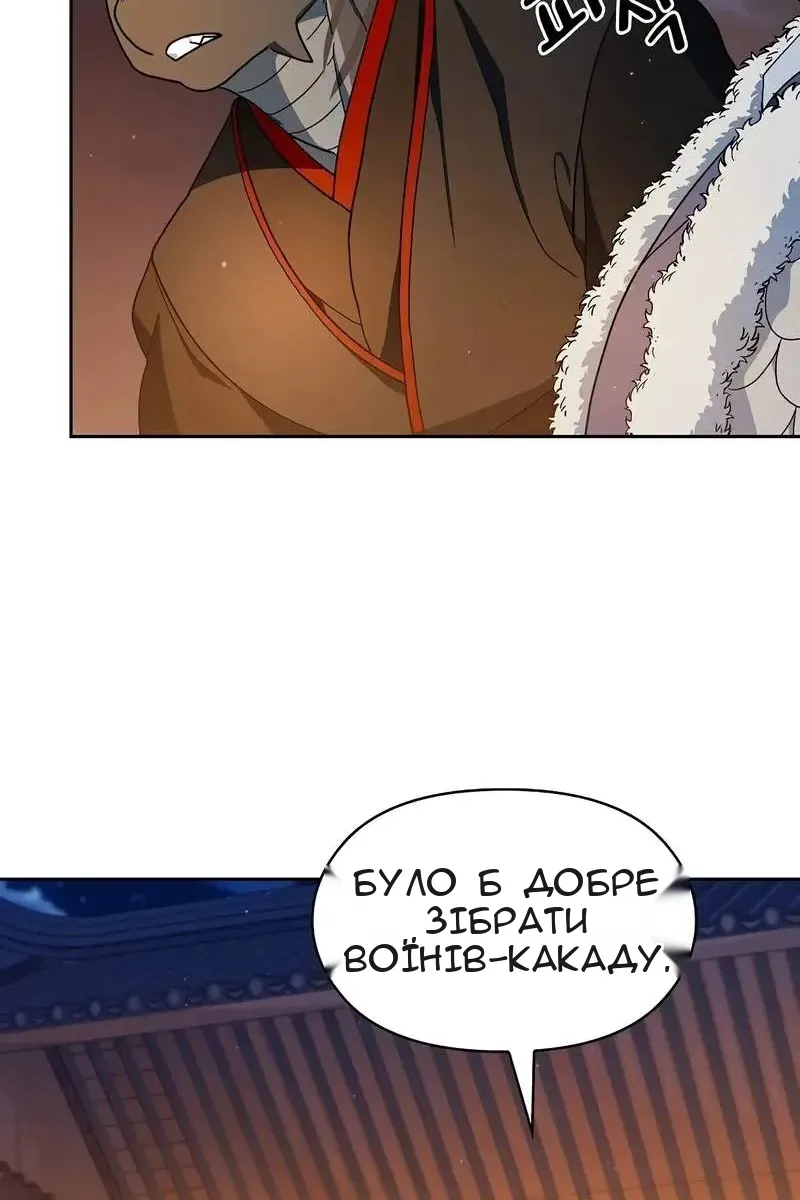 Сторінка 13