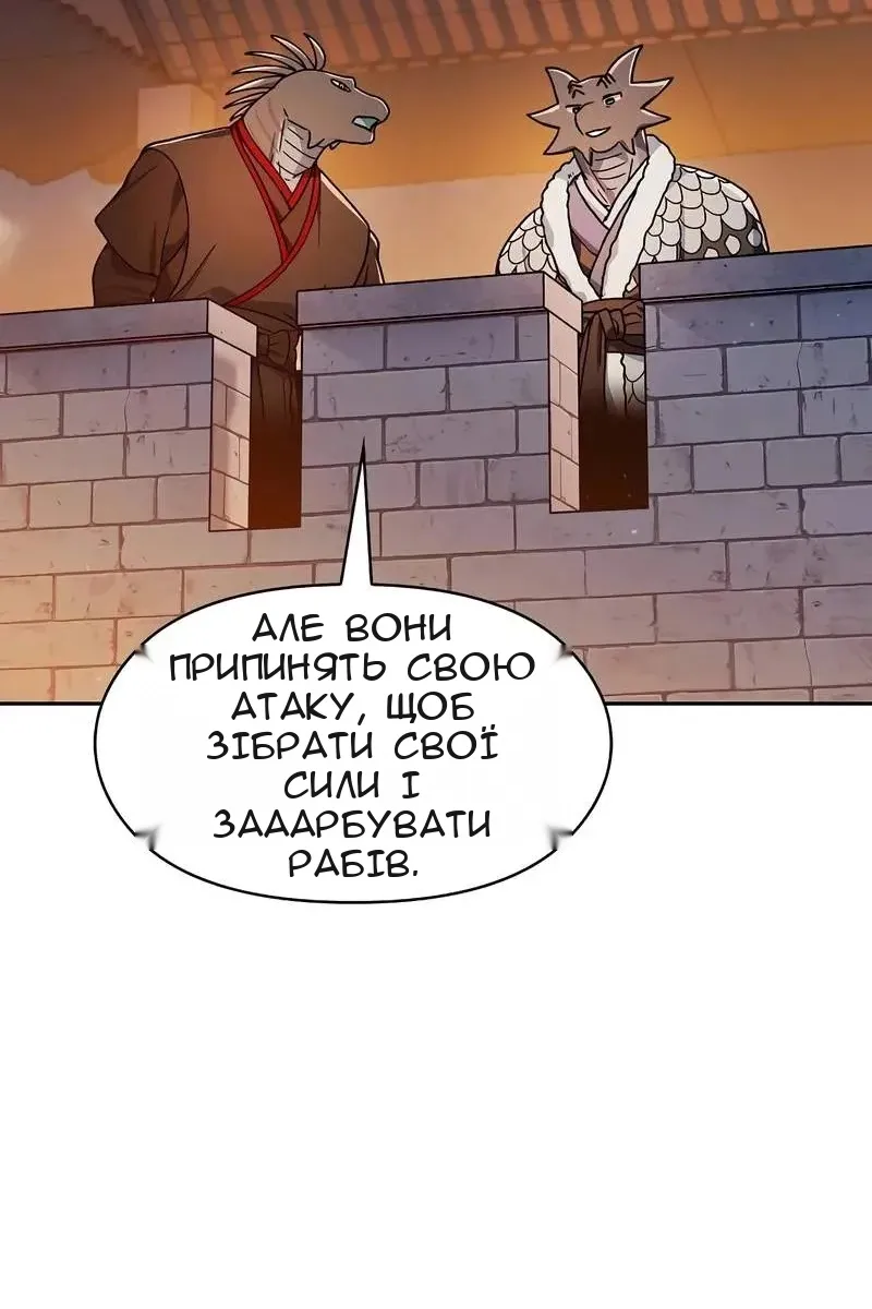 Сторінка 14