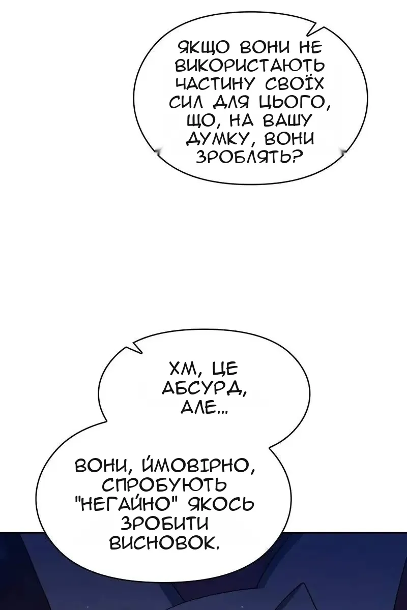 Сторінка 16