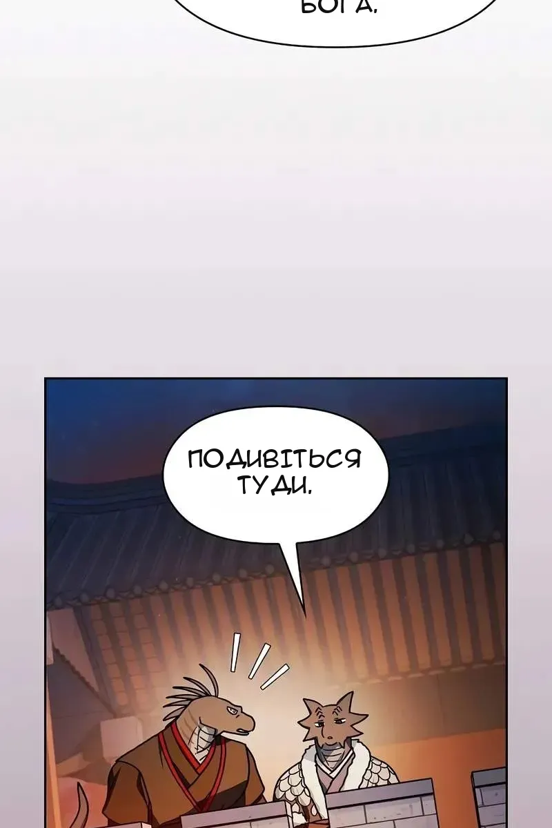 Сторінка 18
