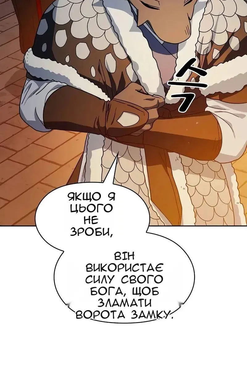 Сторінка 26
