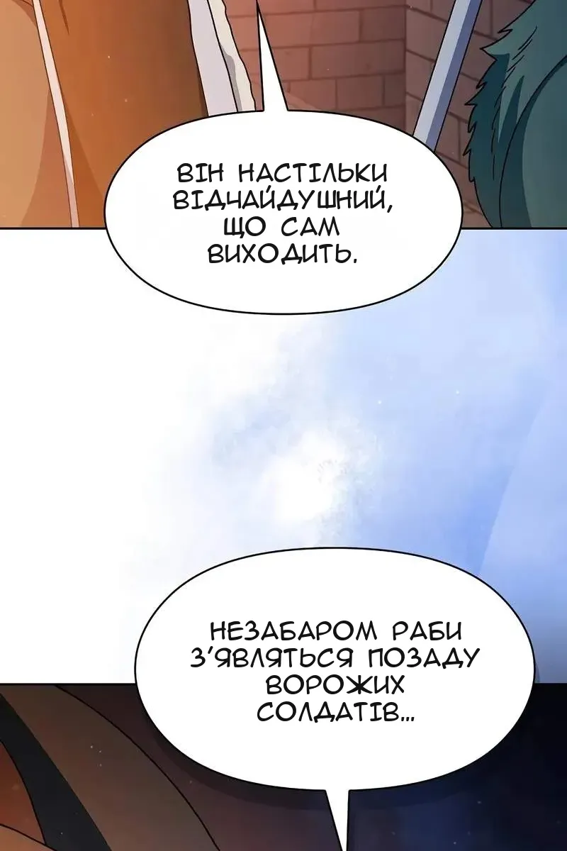 Сторінка 28