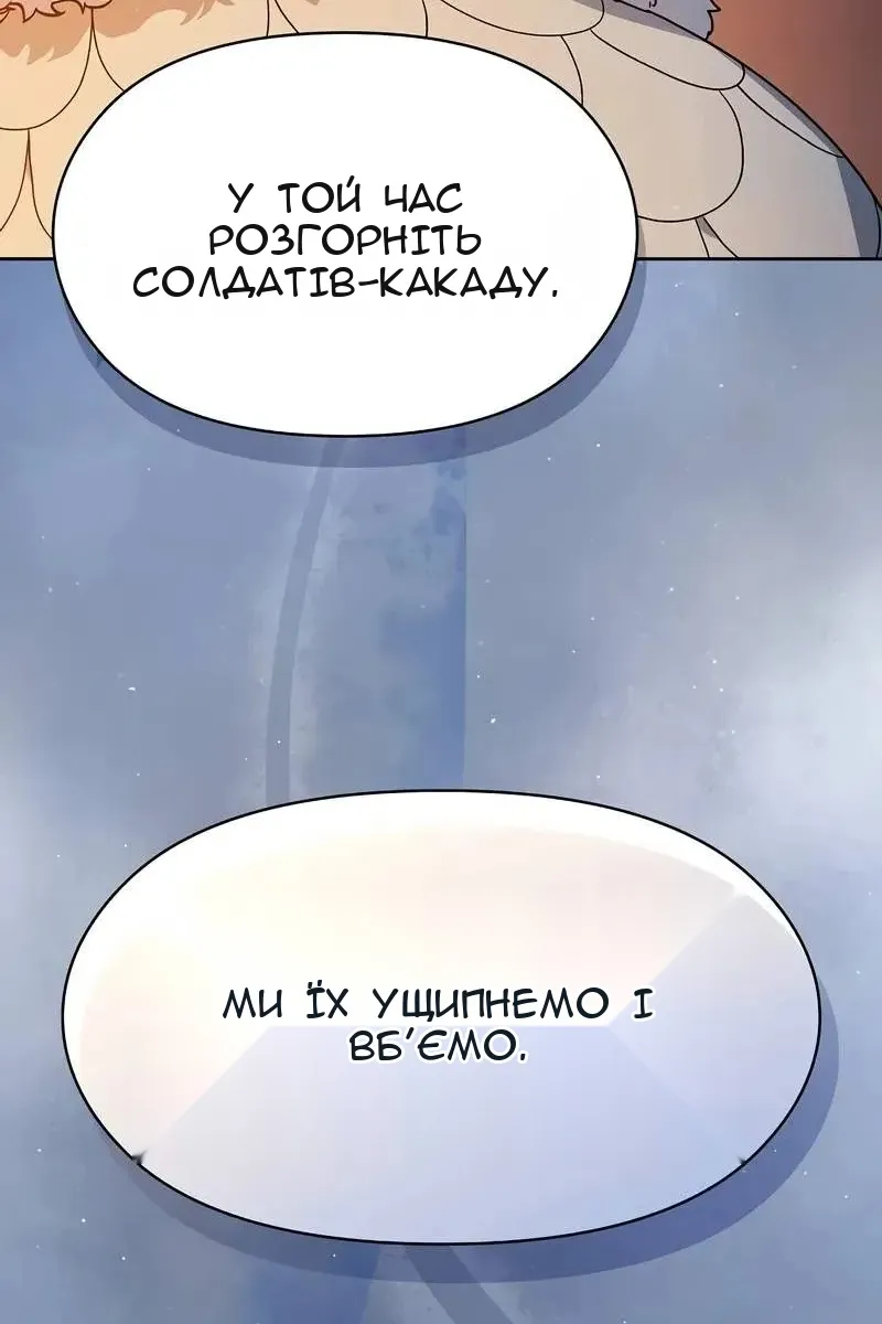 Сторінка 30