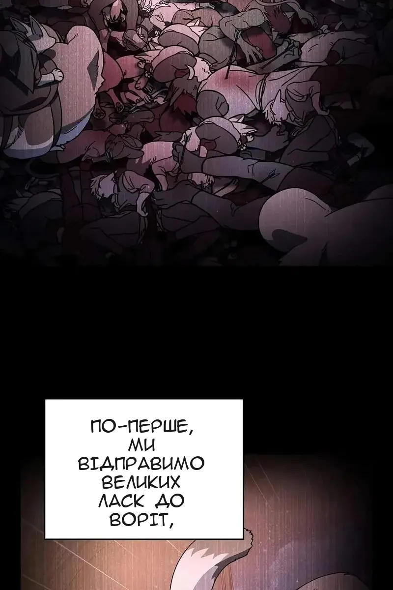 Сторінка 36