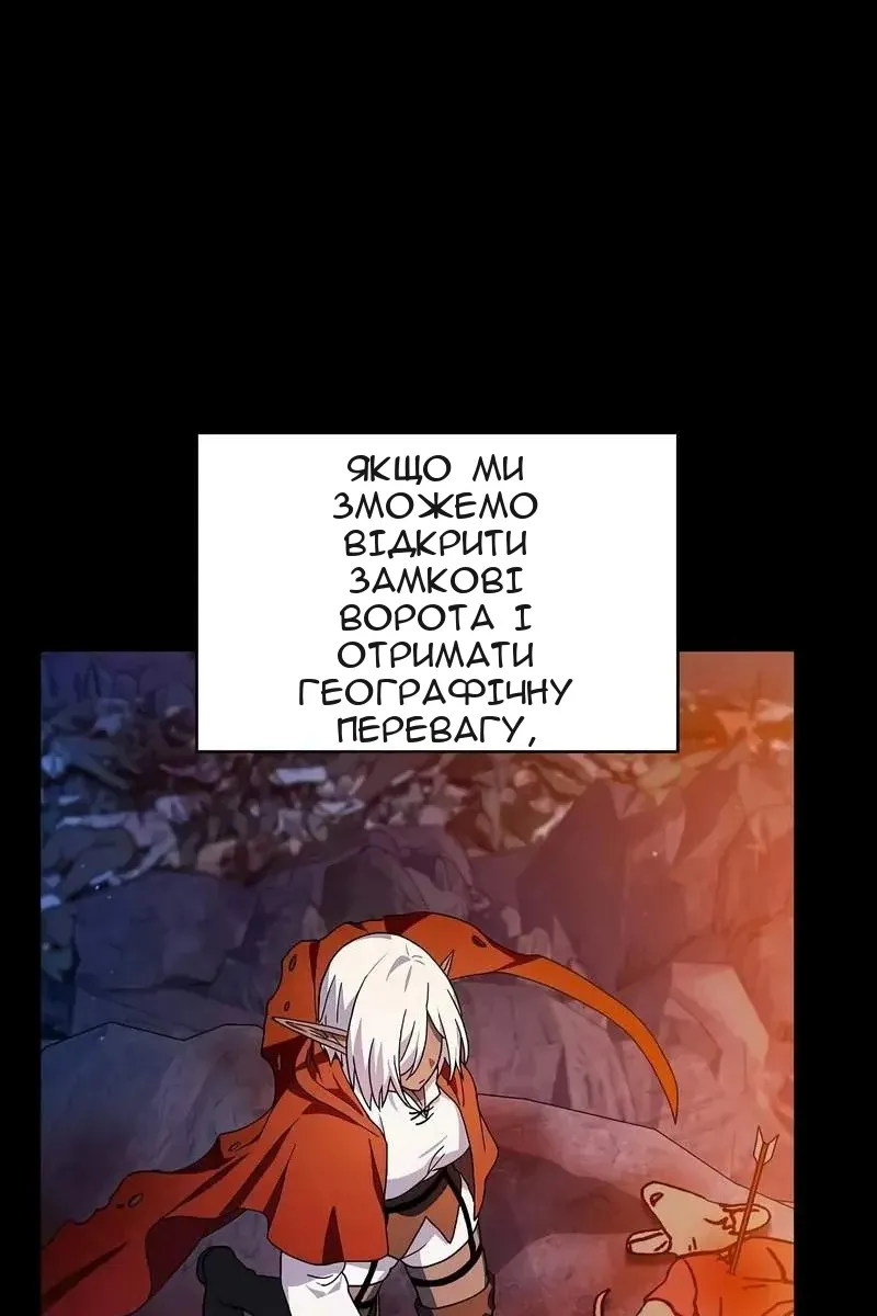 Сторінка 38