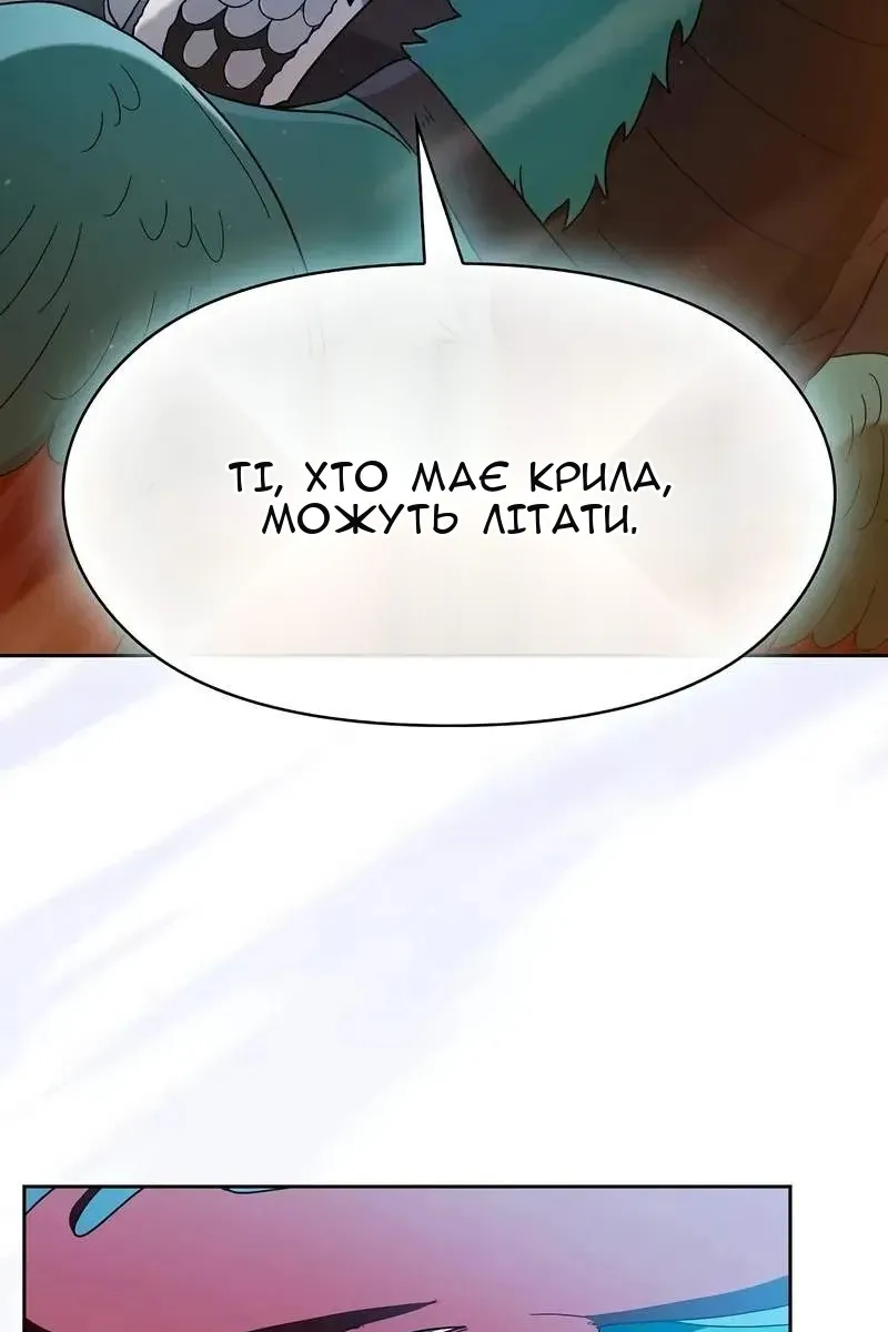 Сторінка 47
