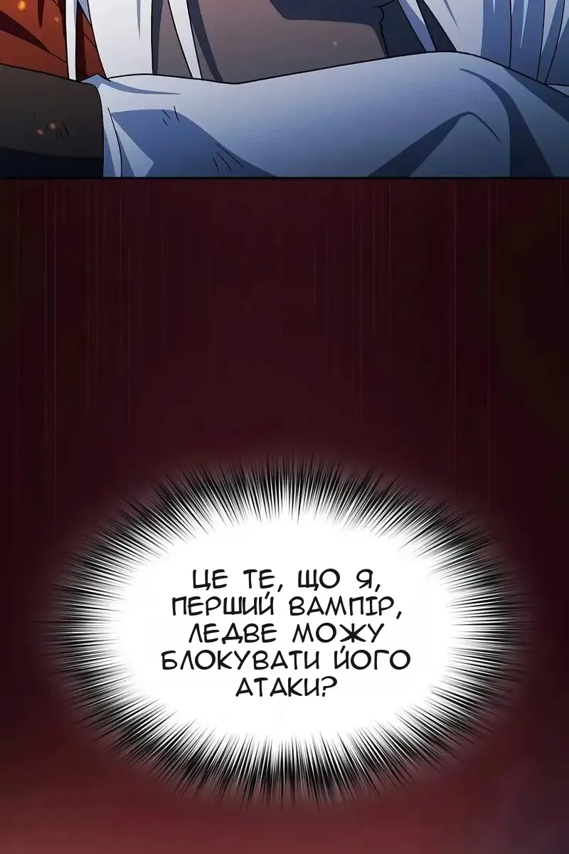 Сторінка 65