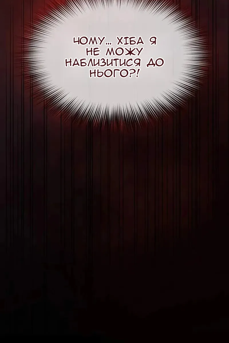Сторінка 69