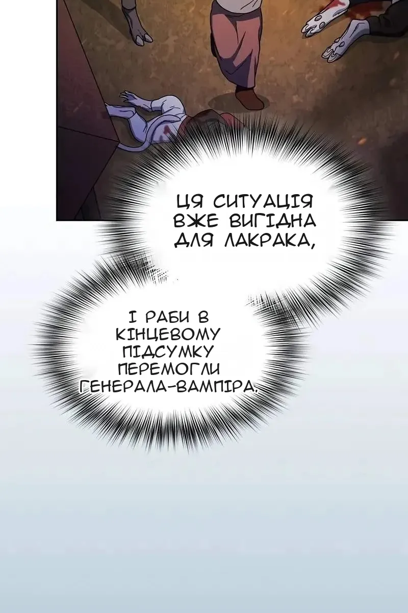 Сторінка 76