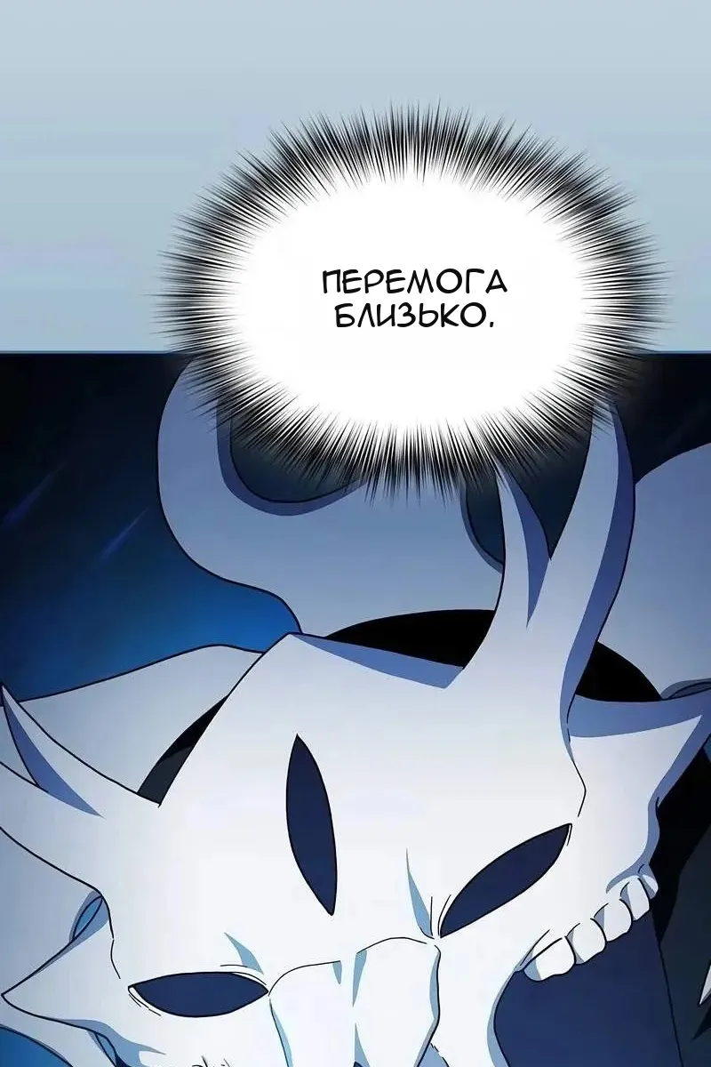 Сторінка 77