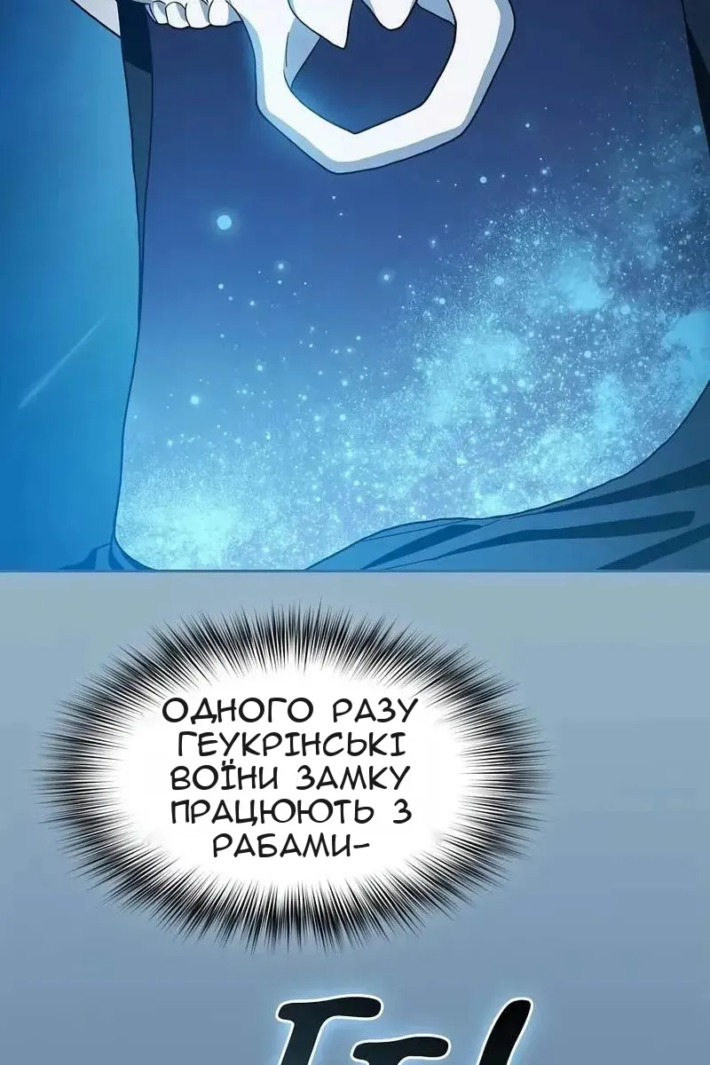 Сторінка 78
