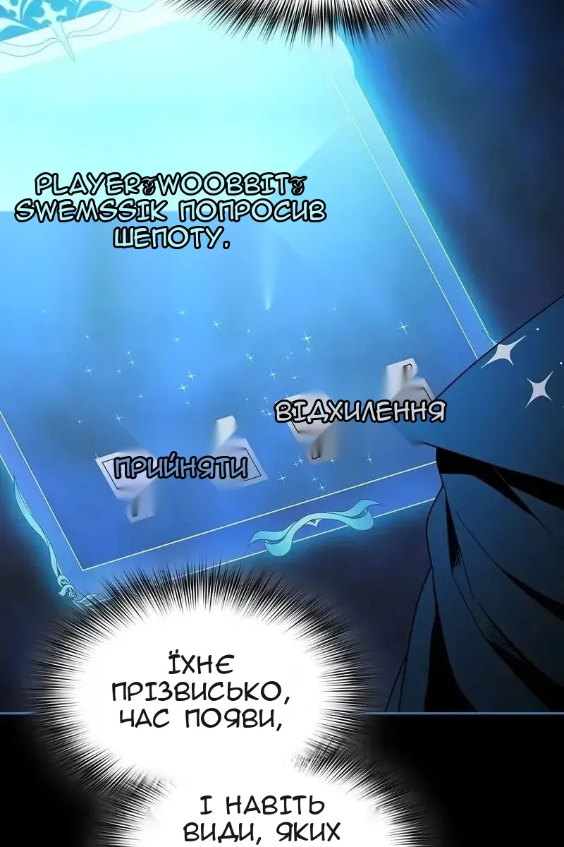 Сторінка 84