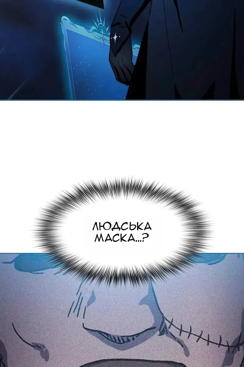 Сторінка 93