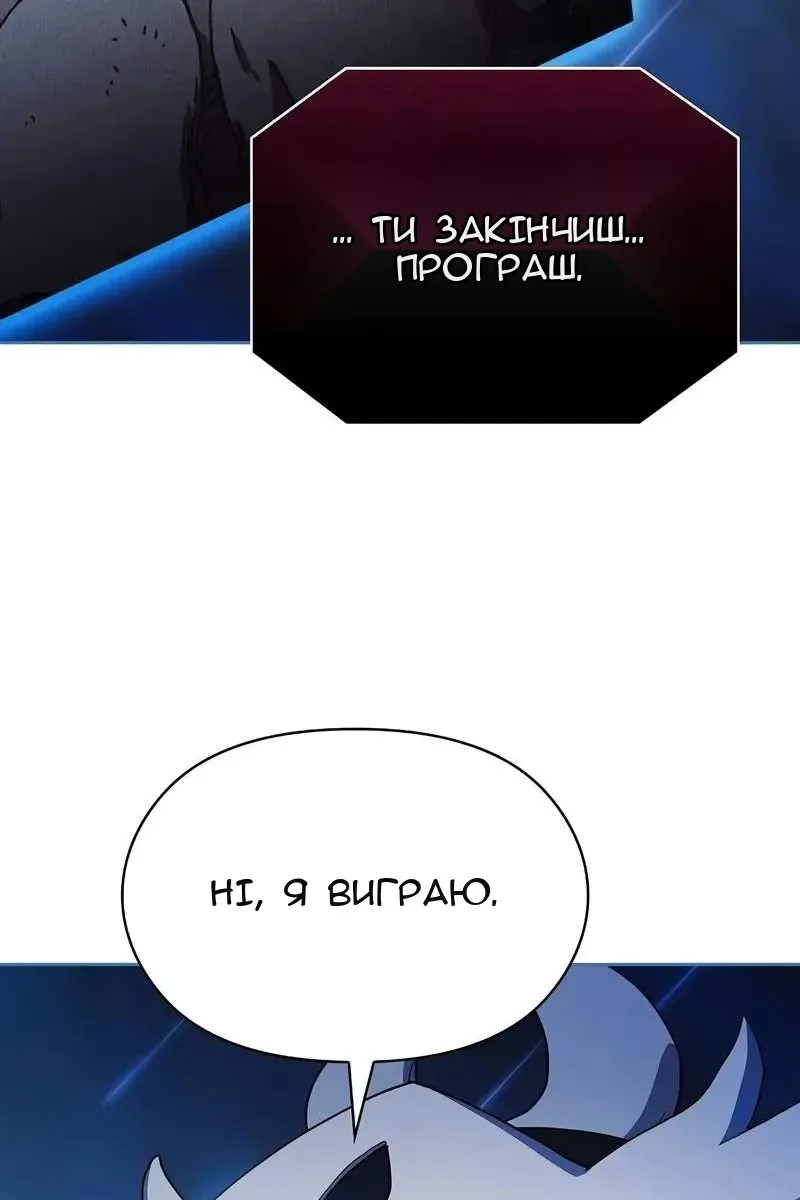 Сторінка 102