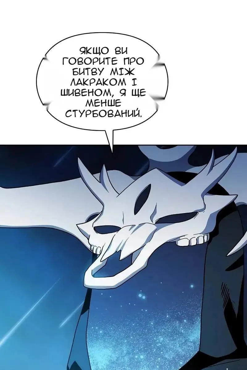 Сторінка 106