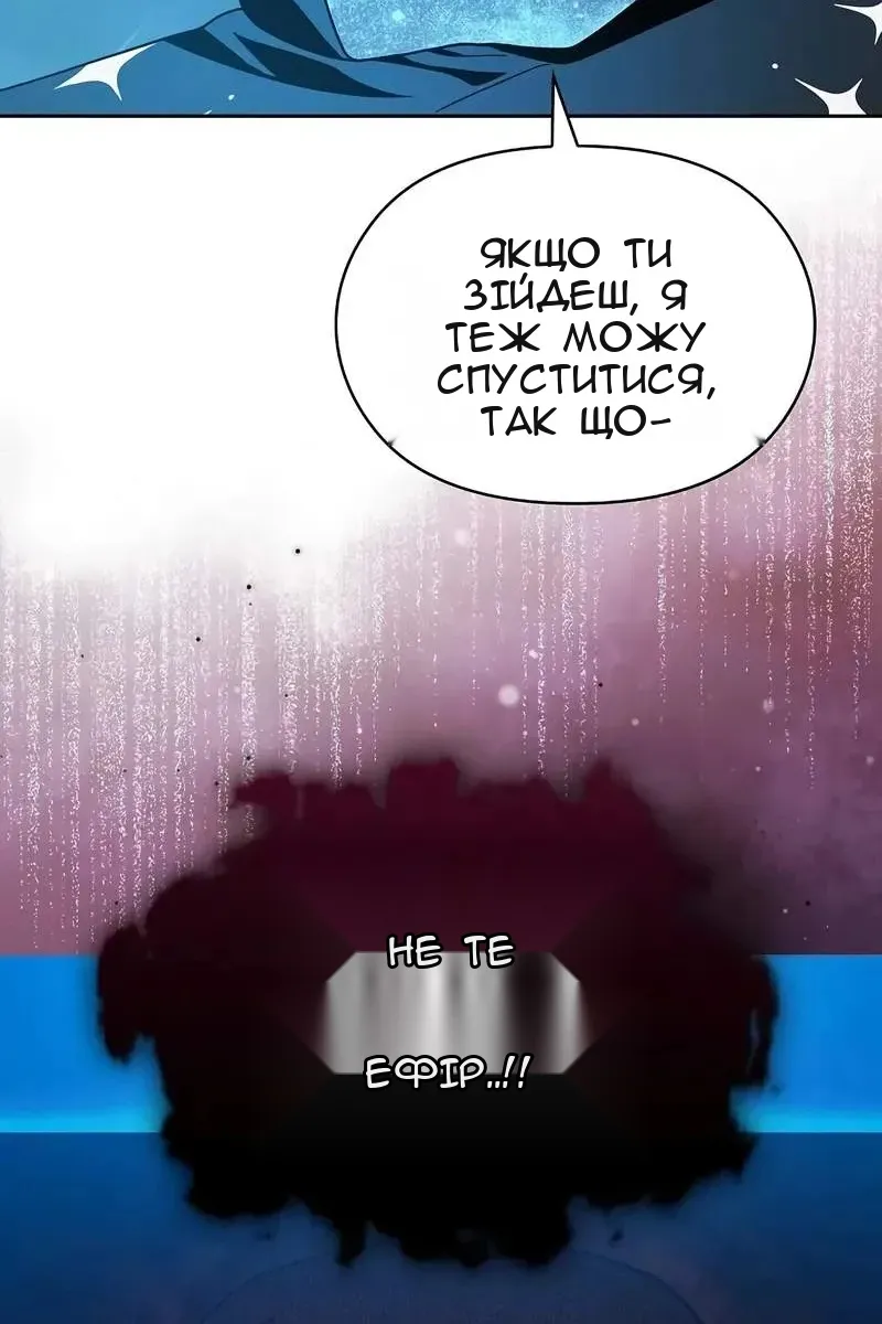 Сторінка 107