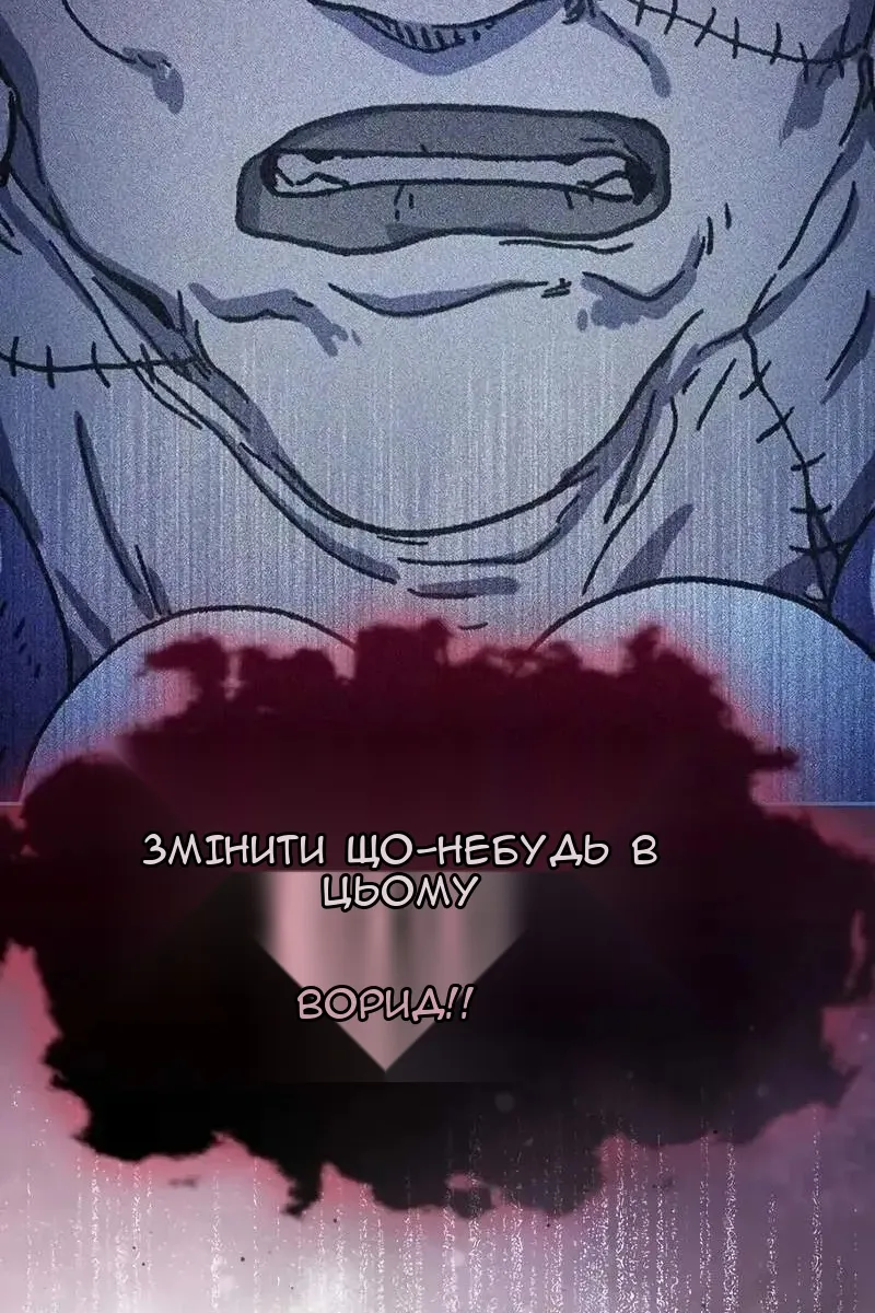 Сторінка 110