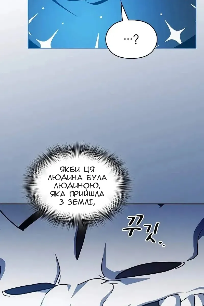 Сторінка 112