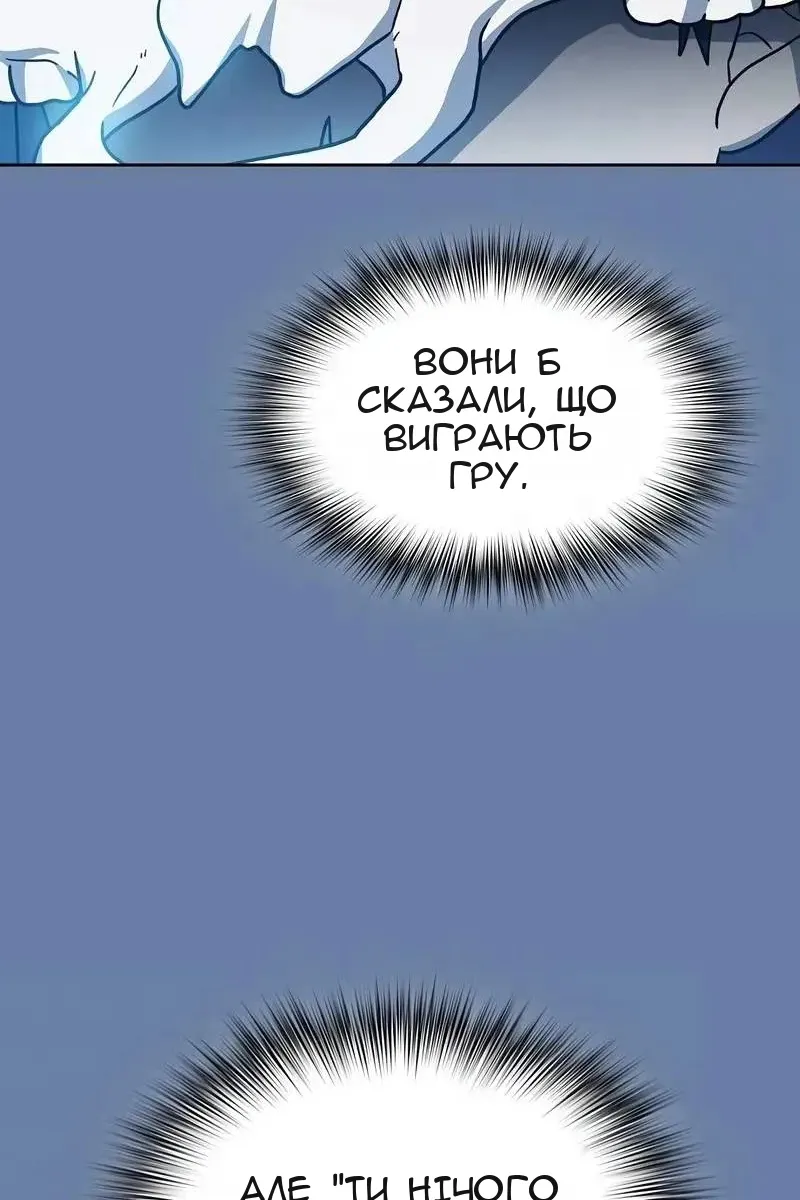 Сторінка 113