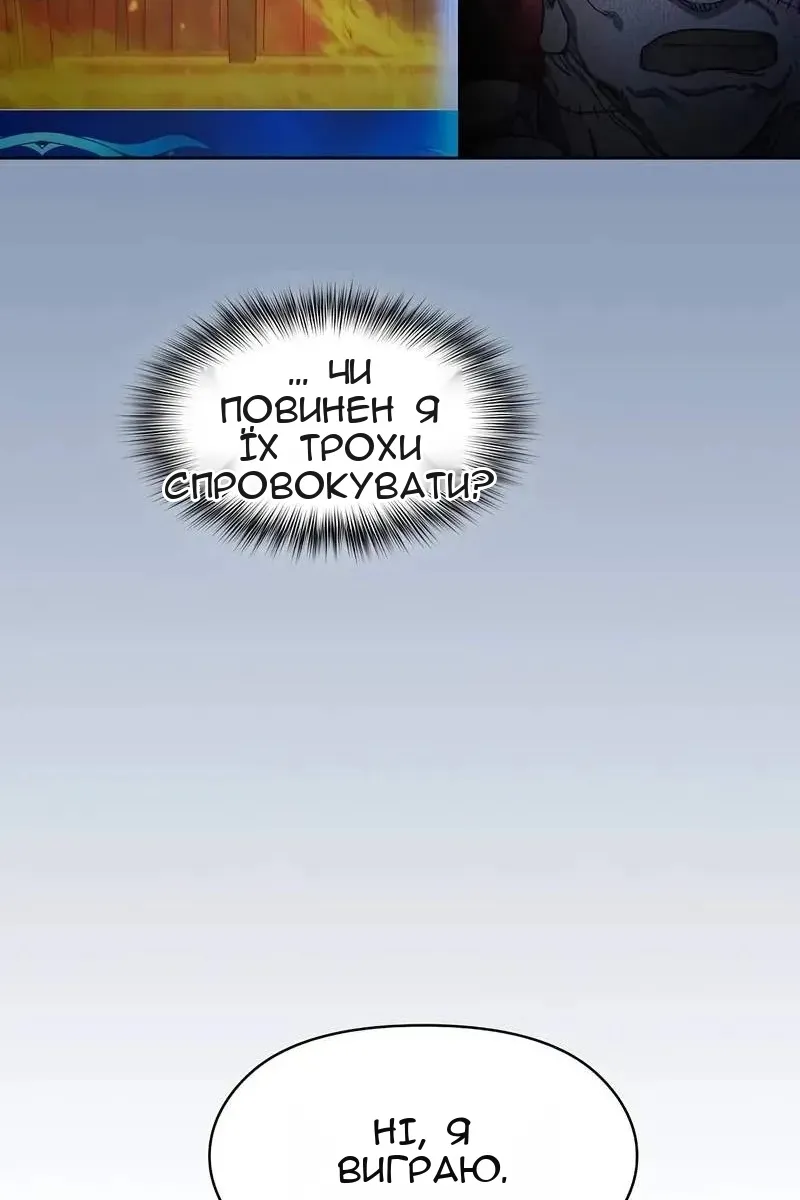 Сторінка 115