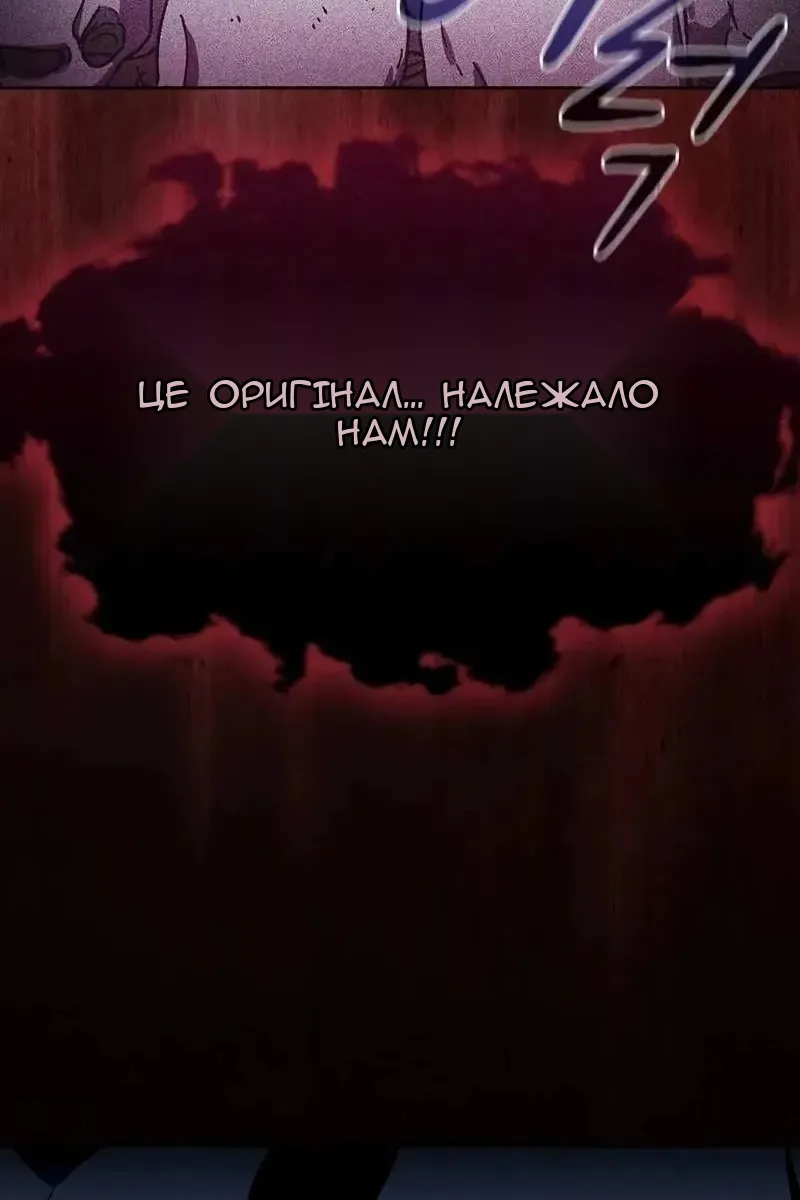 Сторінка 119