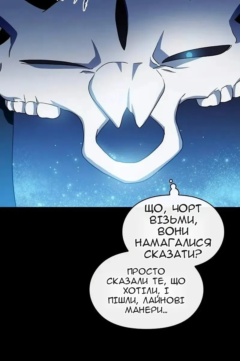 Сторінка 129