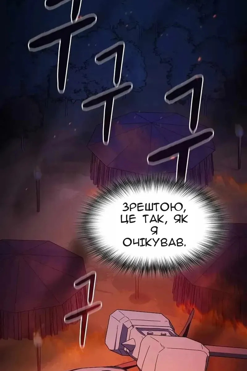 Сторінка 3