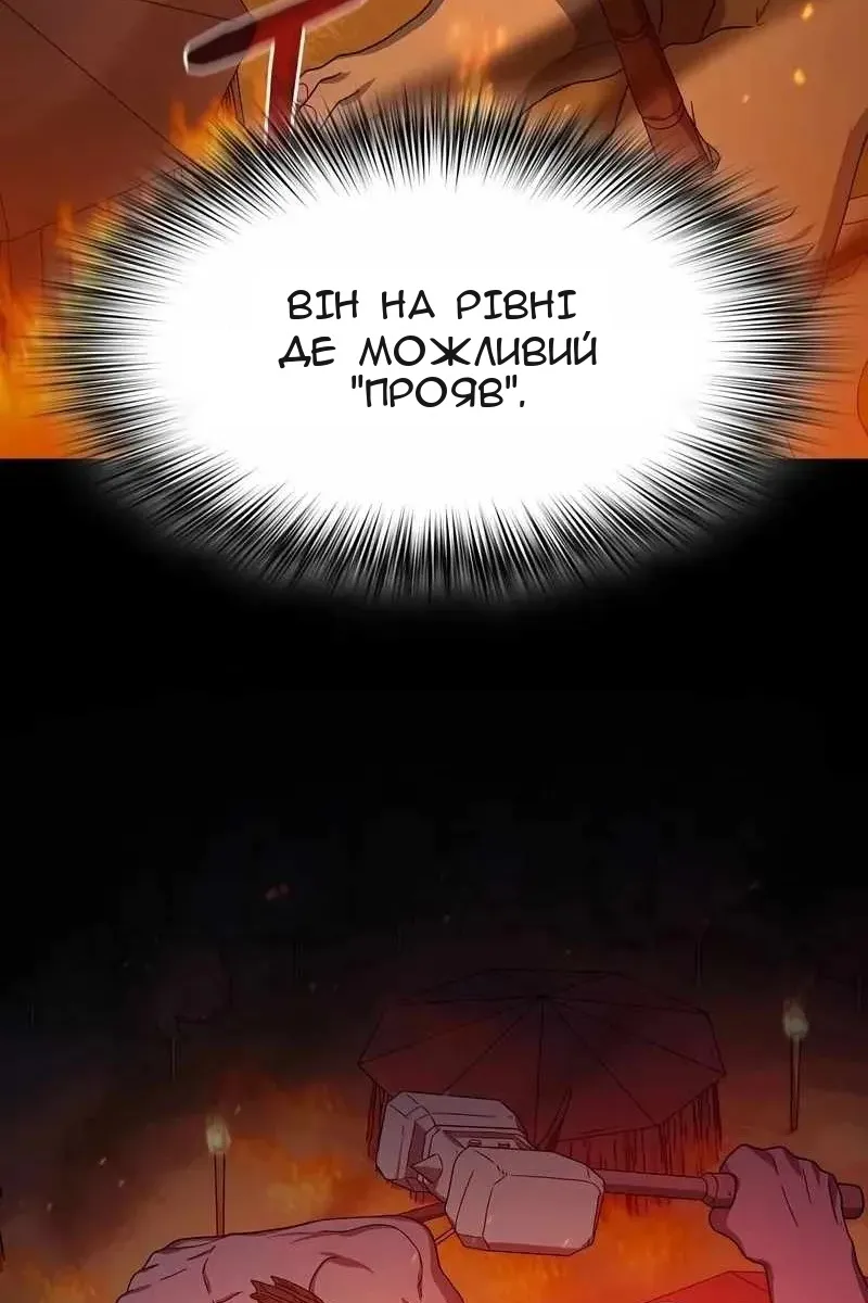 Сторінка 5