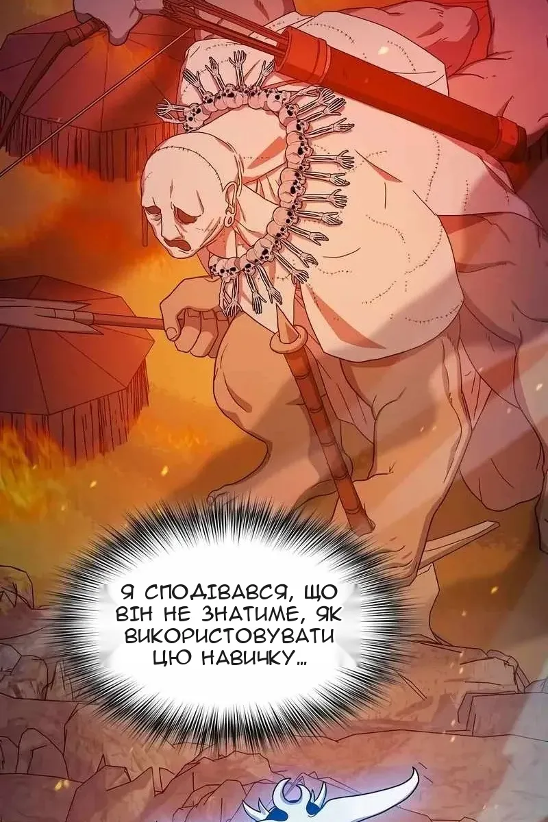 Сторінка 6