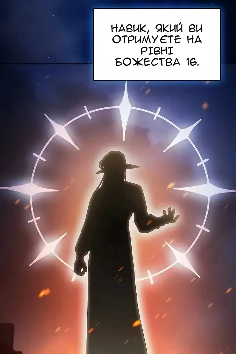 Сторінка 9