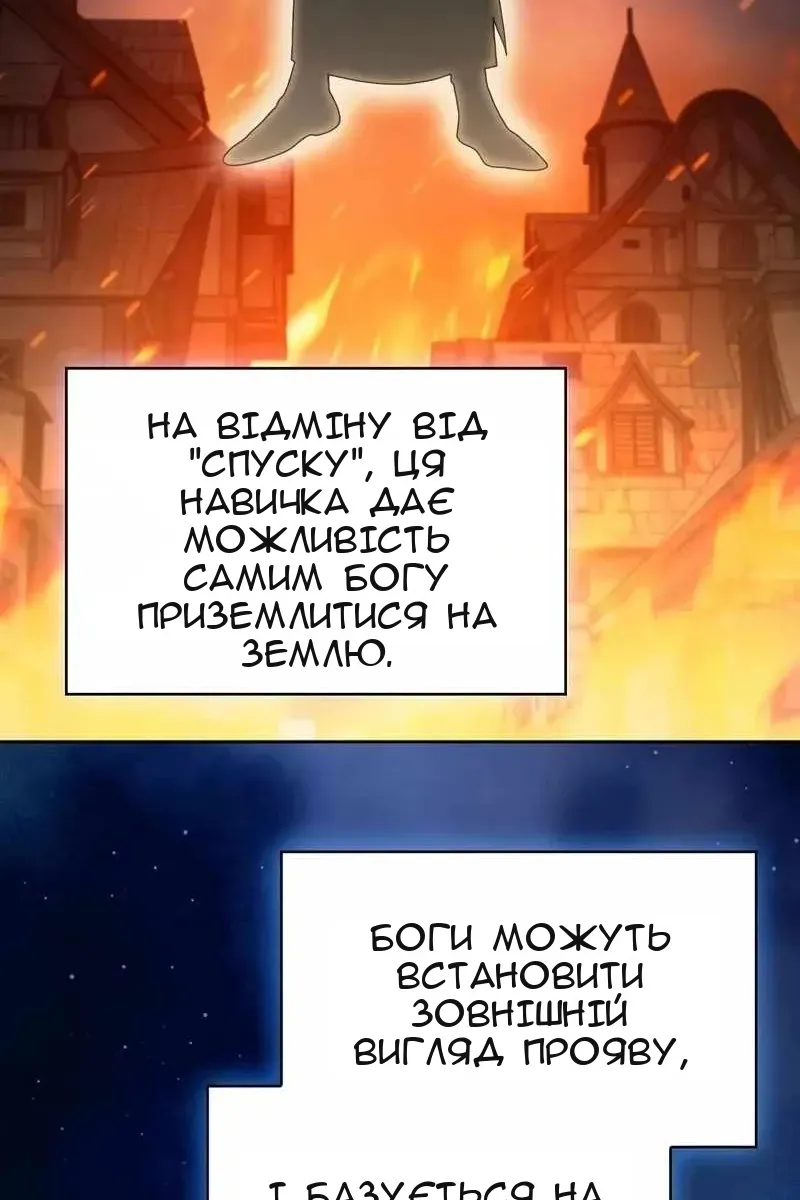 Сторінка 10