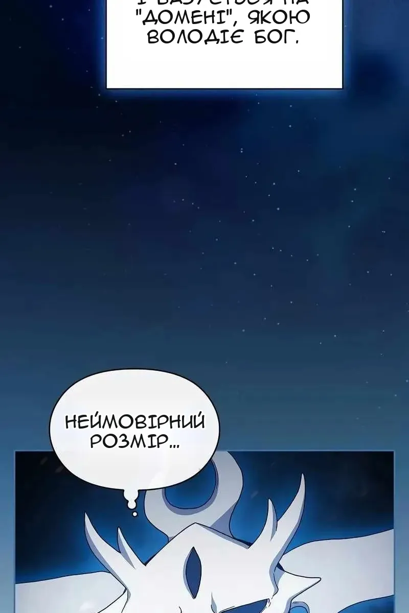 Сторінка 11