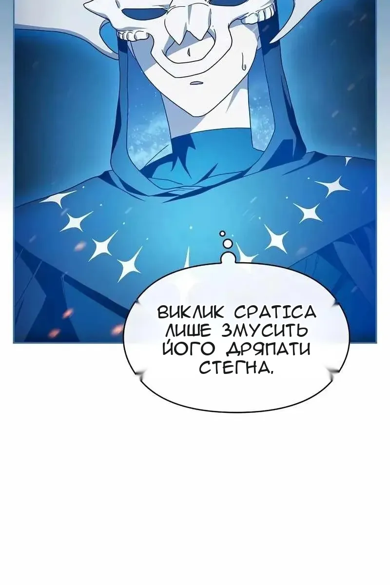 Сторінка 12