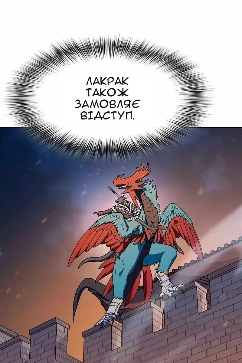 Сторінка 13