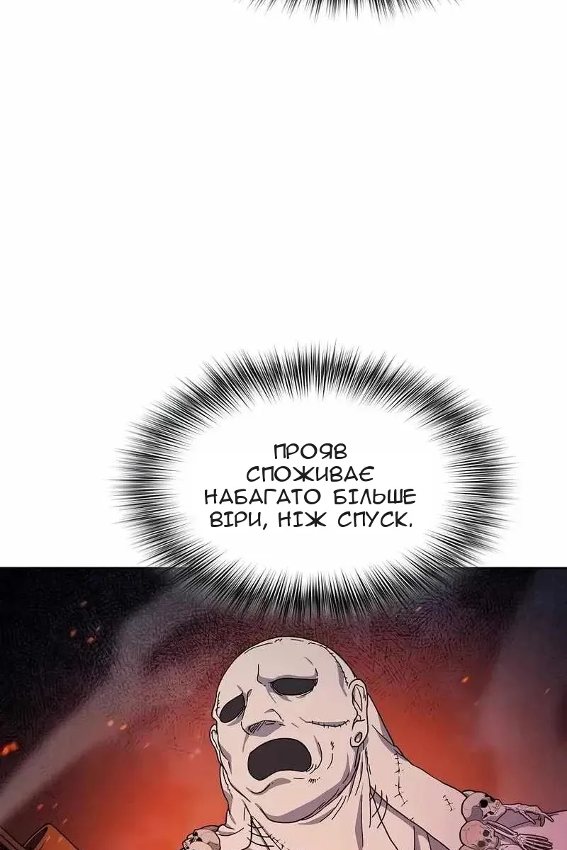 Сторінка 15