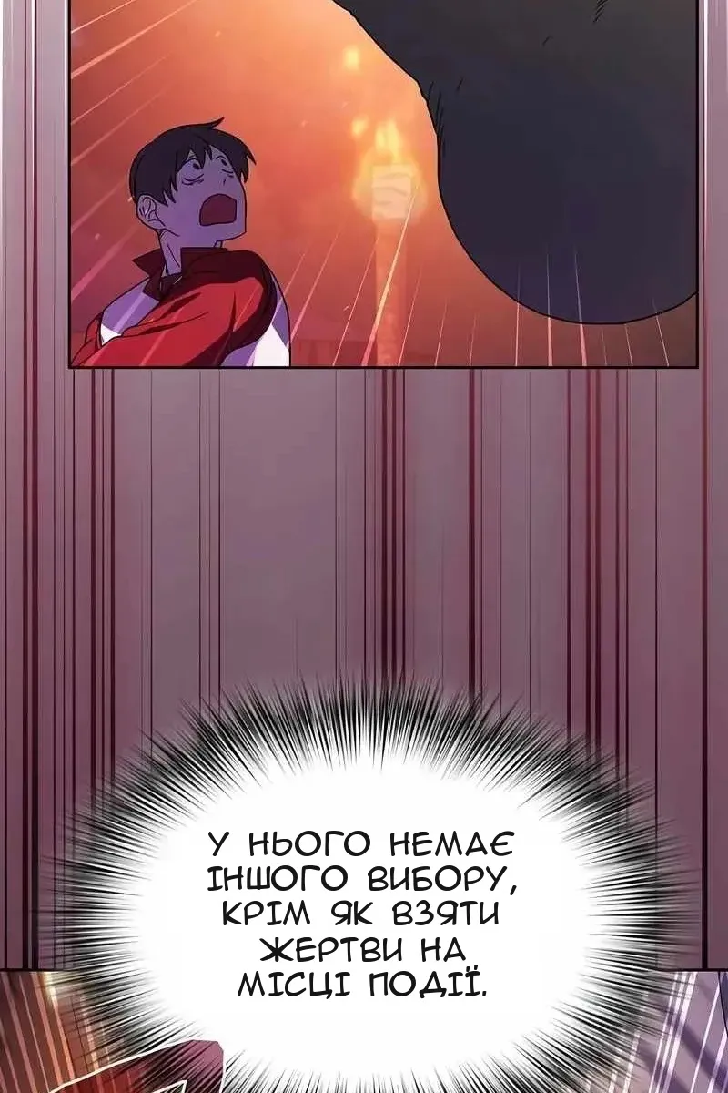Сторінка 18