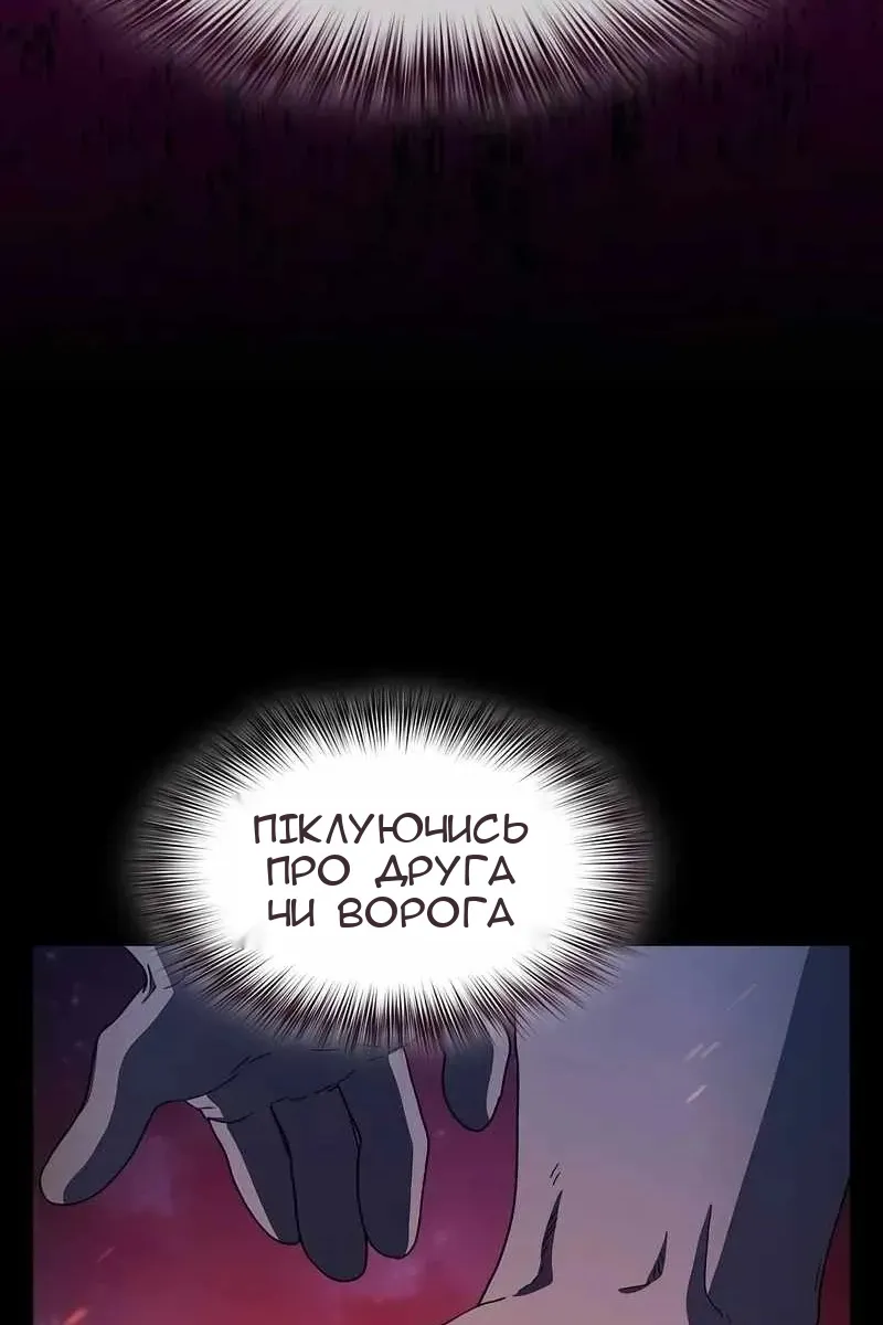 Сторінка 26