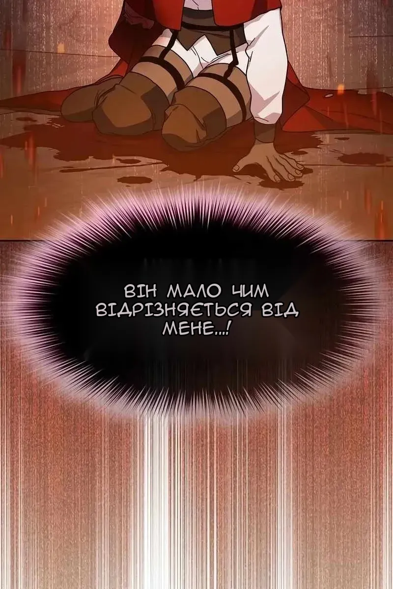 Сторінка 30