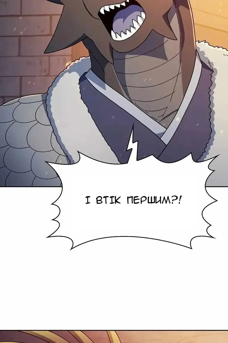 Сторінка 46