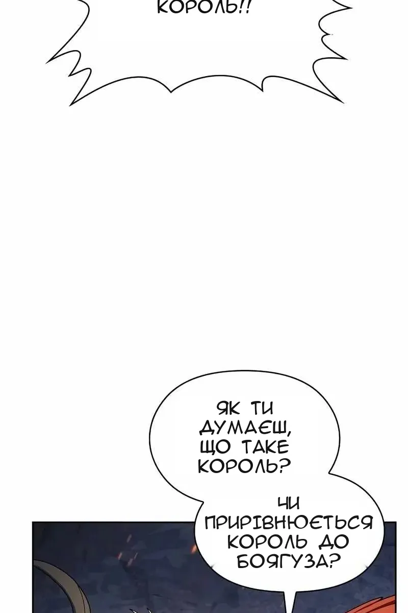 Сторінка 48