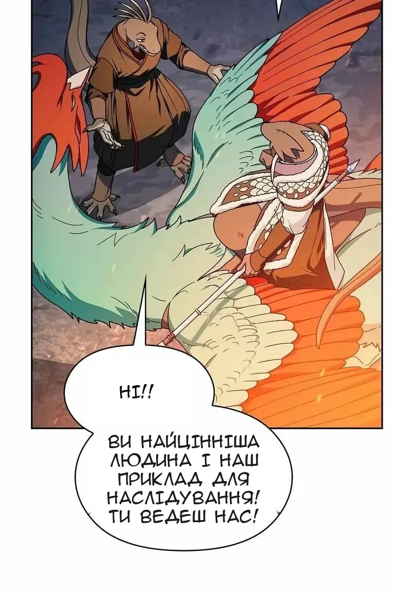 Сторінка 49