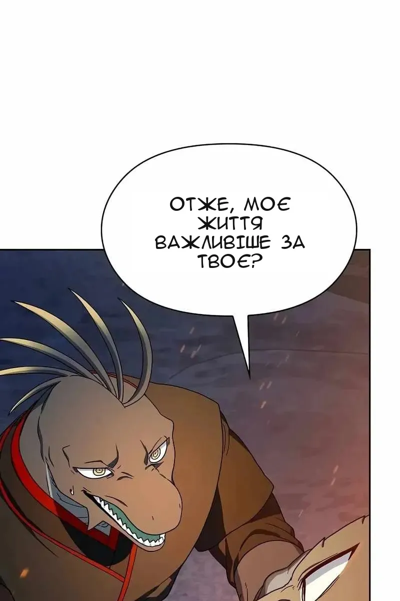 Сторінка 50